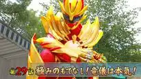 Tập 29 No.1 Sentai Gozyuger