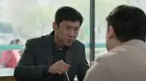 Tập 4 Phàm Nhân Ca