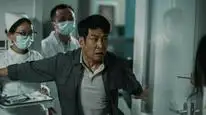 Tập 20 Bậc Thầy Tang Sự