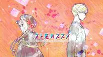 Tập 4 Net-juu no Susume