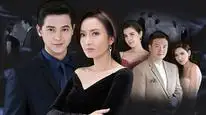 Tập 2 Trò Chơi Tình Ái (Bản Thái)