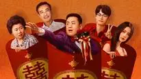 Tập Full Đại Hồng Bao 2: Long Phụng Sum Vầy
