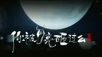 Tập 16 Thương Nguyên Đồ
