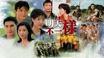 Tập 4 Long Hổ Tranh Hùng