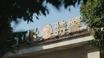Tập 06 Tàng Phong