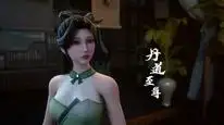 Tập 134 Đan Đạo Chí Tôn