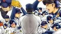 Tập 2 Diamond no Ace