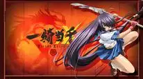 Tập 5 Ikkitousen