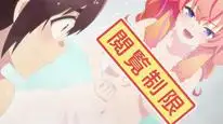 Tập 3 Kakushite! Makina-san!!