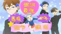 Tập 9 4-nin wa Sorezore Uso wo Tsuku