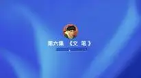 Tập 6 Hành Trình Tập Dượt Chia Tay