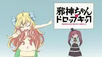 Tập 5 Jashin-chan Dropkick