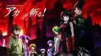 Tập 18 Akame ga Kill!