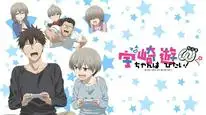 Tập 2 Uzaki-chan wa Asobitai!