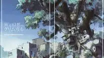 Tập 6 Grimgar - Ảo ảnh và tro tàn