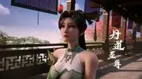 Tập 123 Đan Đạo Chí Tôn