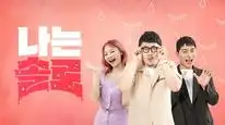 Tập 231 Mảnh Đất Độc Thân (Mùa 29)
