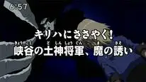 Tập 42 Digimon Xros Wars