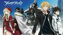 Tập Full Break Blade Movie 3: Kyoujin no Ato