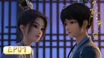 Tập 7 Tại Hạ Anh Đài