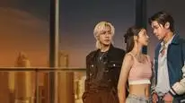 Tập 2 Ngang qua bầu trời