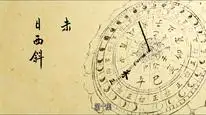 Tập 41 Trường An 12 Canh Giờ