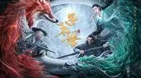 Tập Full Tử Bất Ngữ: Dạ Hành Lang