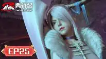 Tập 25 Tây Hành Kỷ (Phần 5) - Ngoại Truyện