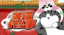 Tập 1 Liên Quan Gì Đến Mèo Tôi?