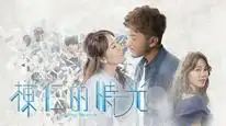 Tập 01 Kẻ Trộm Thời Gian