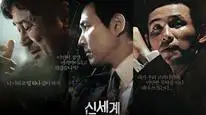 Tập 4 New World - Chào mừng tới thiên đường