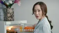 Tập 44 Quy Khứ Lai