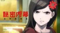 Tập 2 Hakozume: Kouban Joshi no Gyakushuu