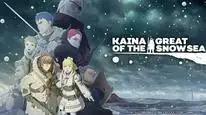 Tập 2 Kaina of the Great Snow Sea