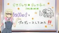 Tập 5 Love Live! Siêu Sao!! Mùa 2