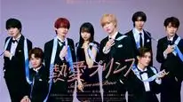 Tập 04 Netsuai Prince