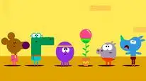 Tập 43 Này Duggee (Phần 2)