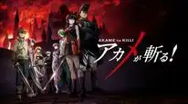 Tập 17 Akame ga Kill!