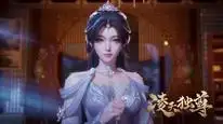 Tập 33 Lăng Thiên Độc Tôn