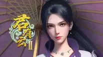 Tập 5 Quân Hữu Vân (Phần 2)