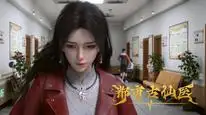Tập 229 Đô Thị Cổ Tiên Y