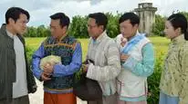 Tập 2 Công Công Xuất Cung