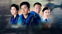 Tập 4 Đội Cứu Hộ Trên Không