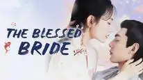 Tập 2 Tân Nương Cát Tường
