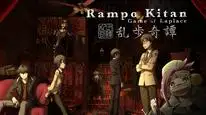 Tập 5 Ranpo Kitan: Game of Laplace