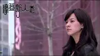 Tập 21 Tình Yêu Và Sự Nghiệp