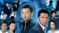 Tập 2 Kẻ Bán Đứng Lương Tâm