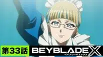 Tập 33 Beyblade X