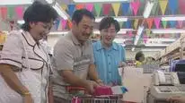 Tập 498 Nghĩa Nặng Tình Thâm