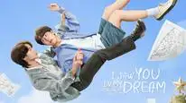 Tập 13 Gặp Anh Trong Mơ